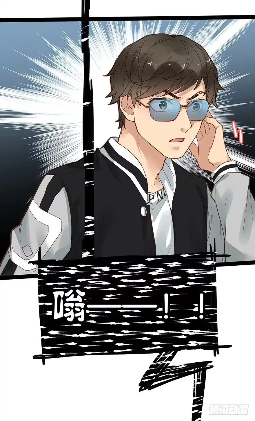 《贩卖大师》第二十一话 第37页