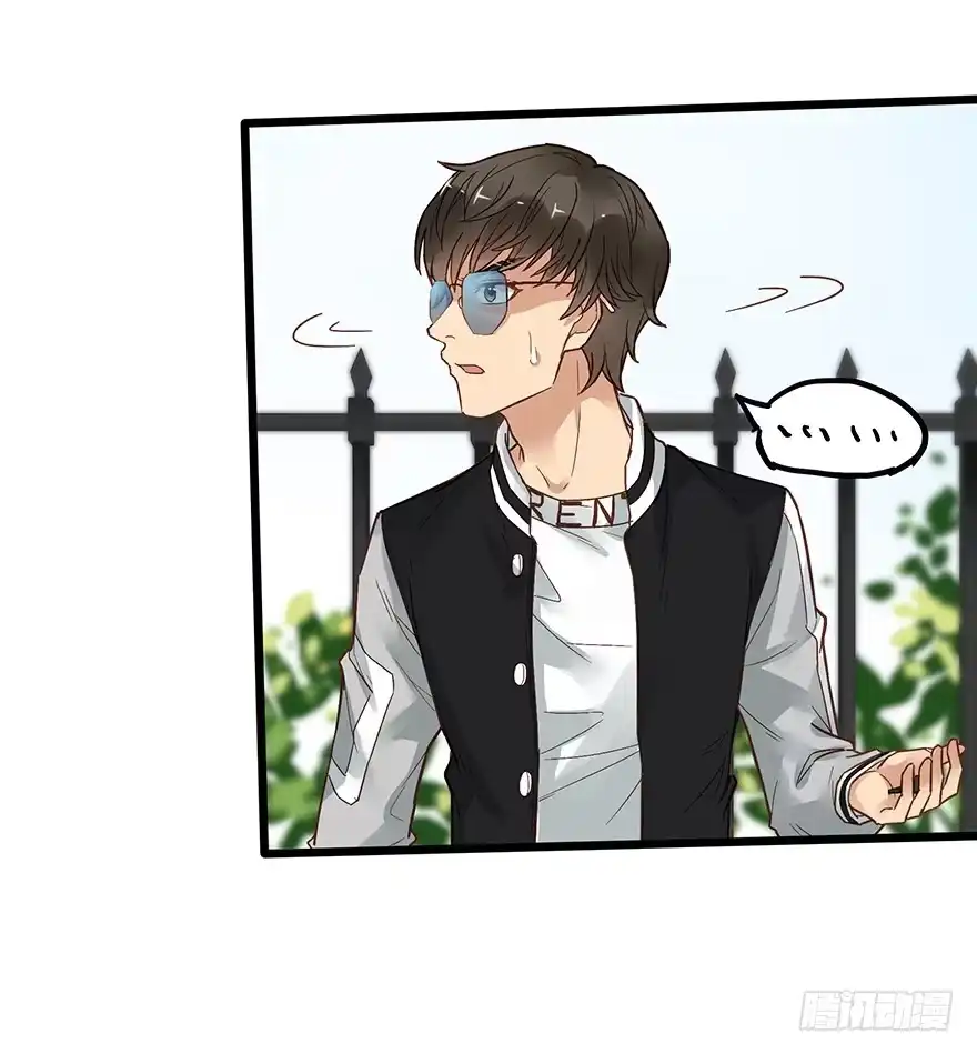 《贩卖大师》第二十一话 第40页
