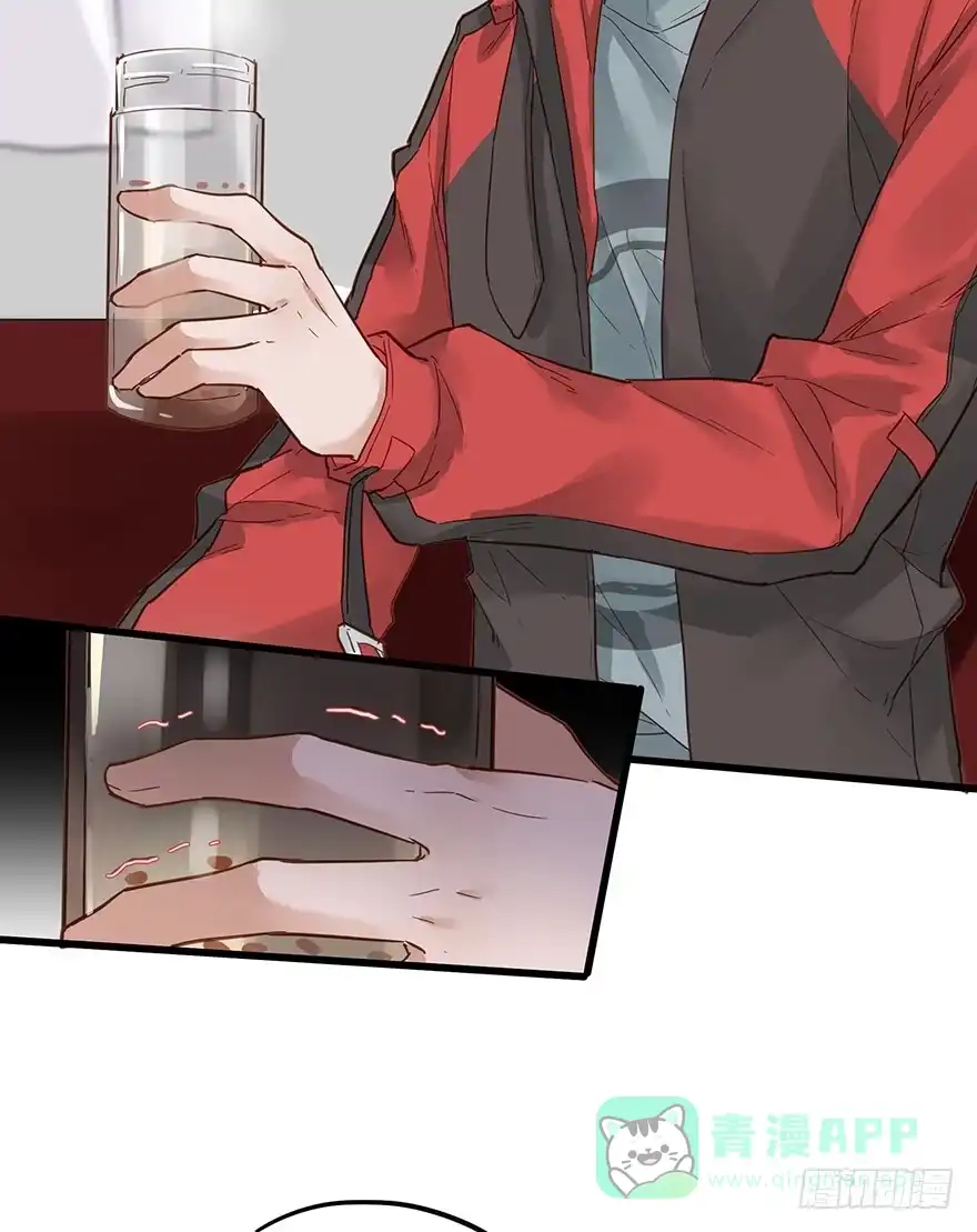 《贩卖大师》第二十二话 第26页