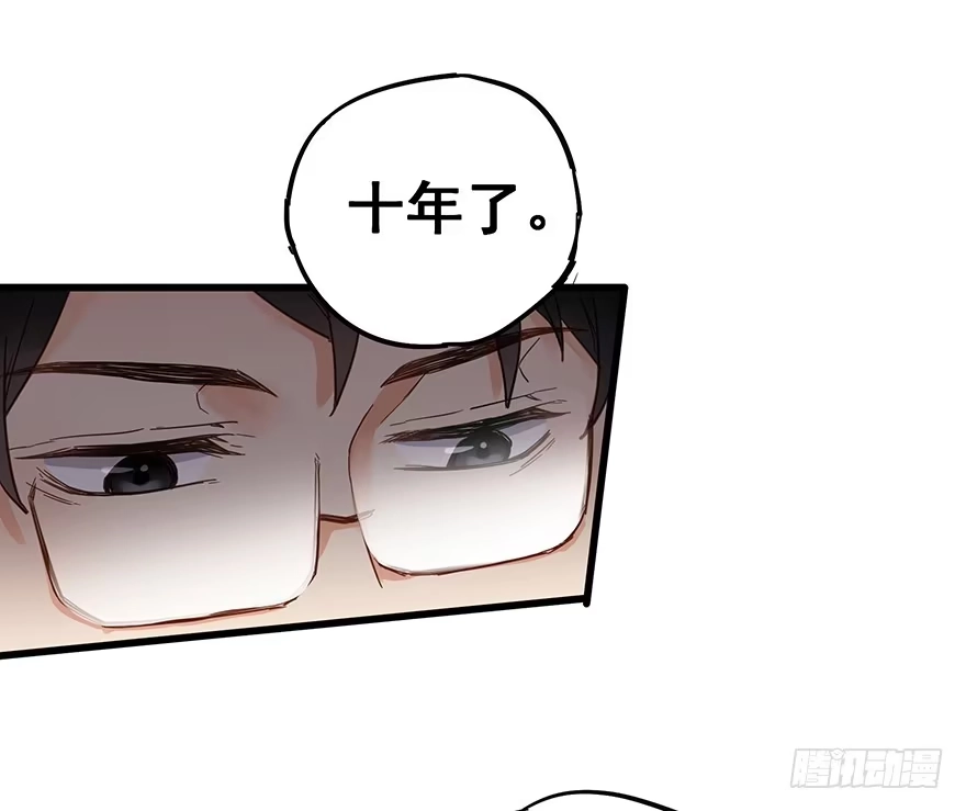 《贩卖大师》第二十二话 第28页