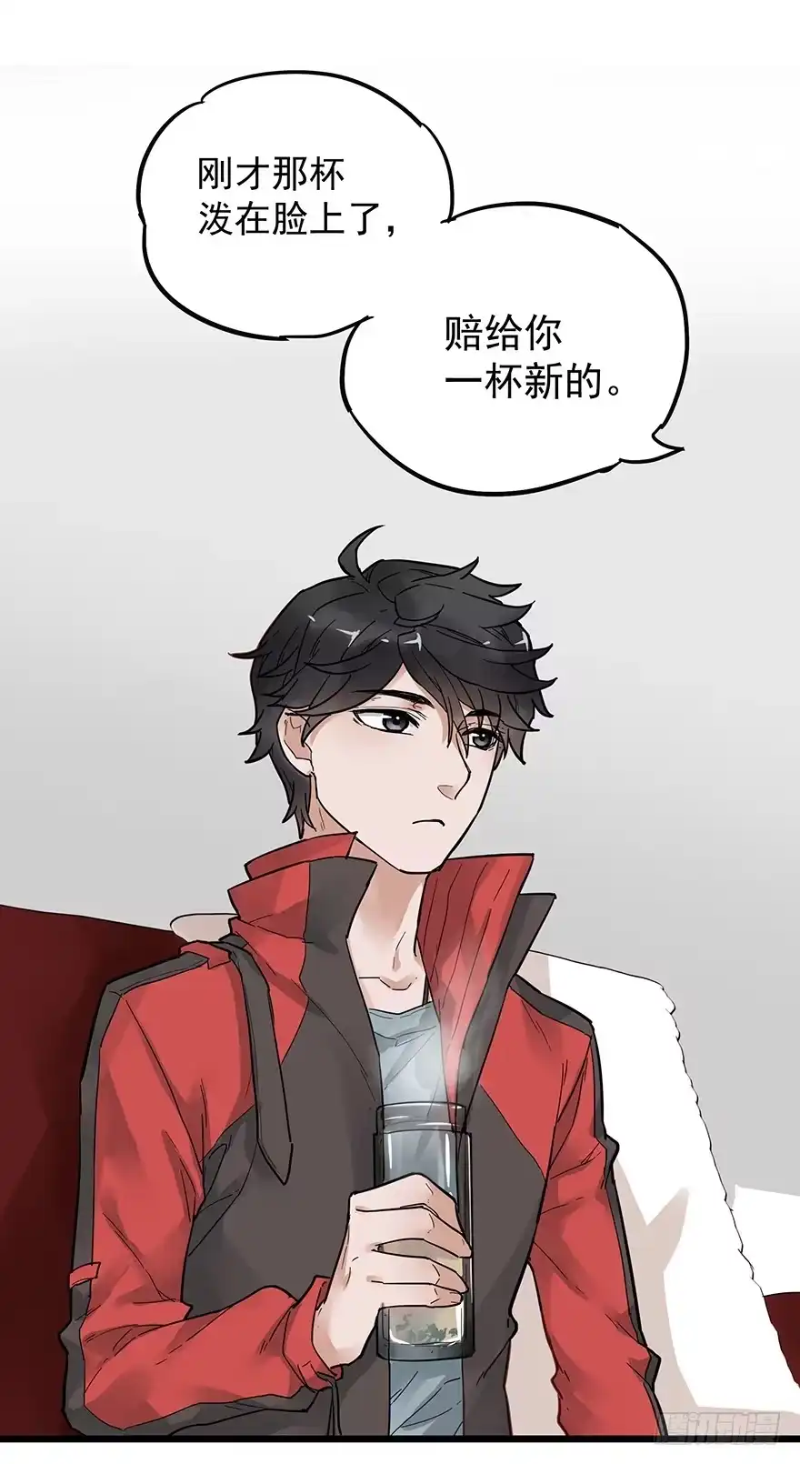 《贩卖大师》第二十二话 第3页