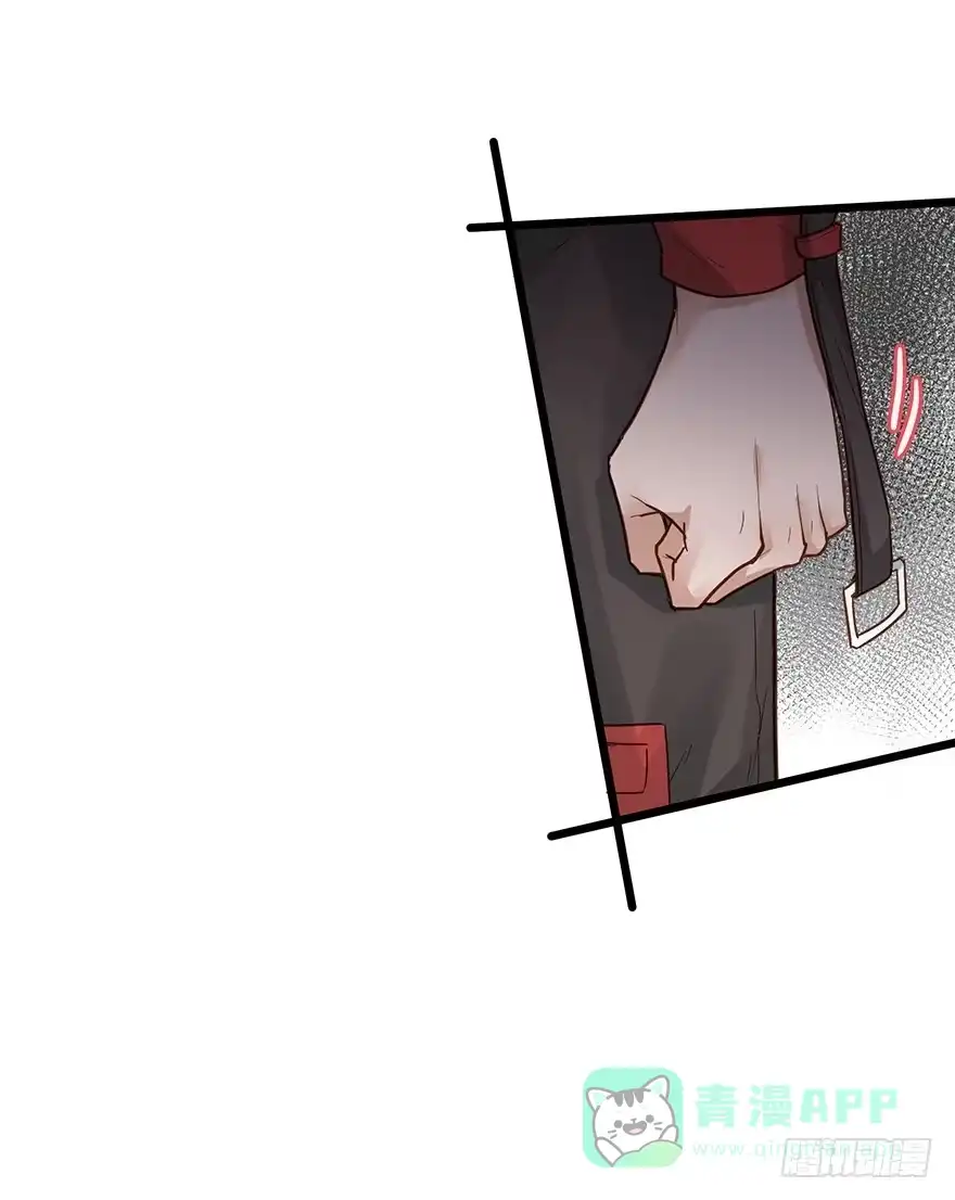 《贩卖大师》第二十二话 第41页