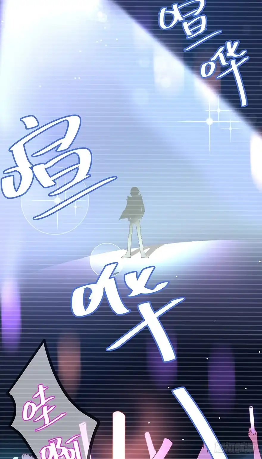 《贩卖大师》第二十二话 第9页