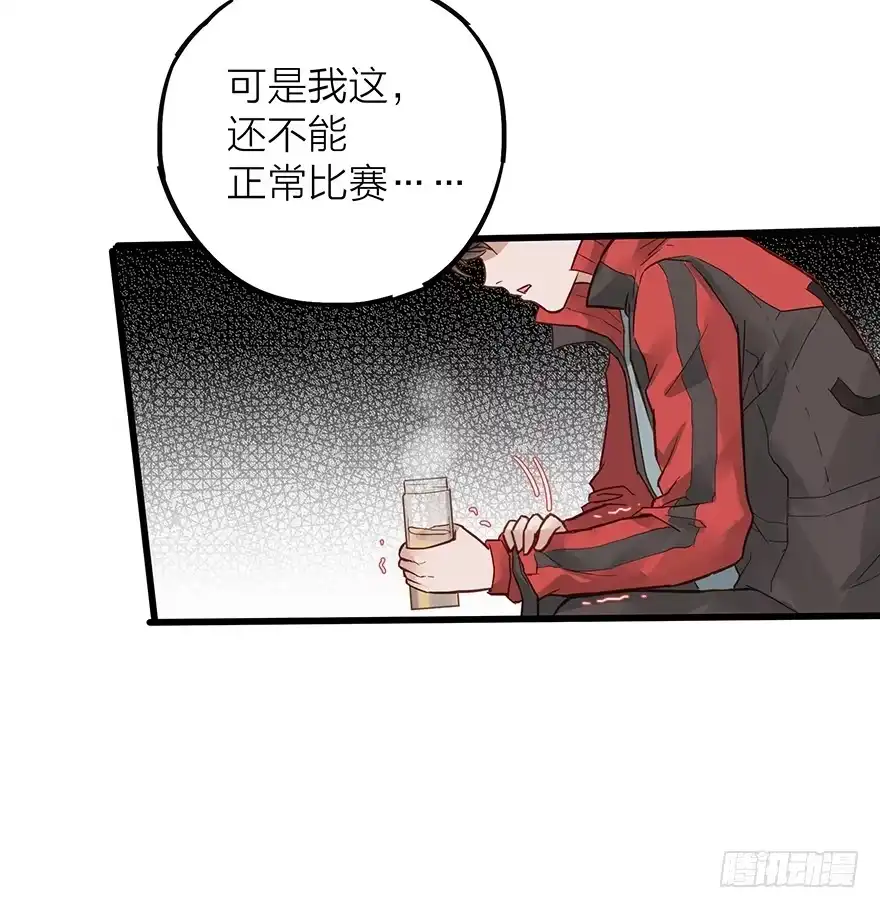 《贩卖大师》第二十二话 第27页