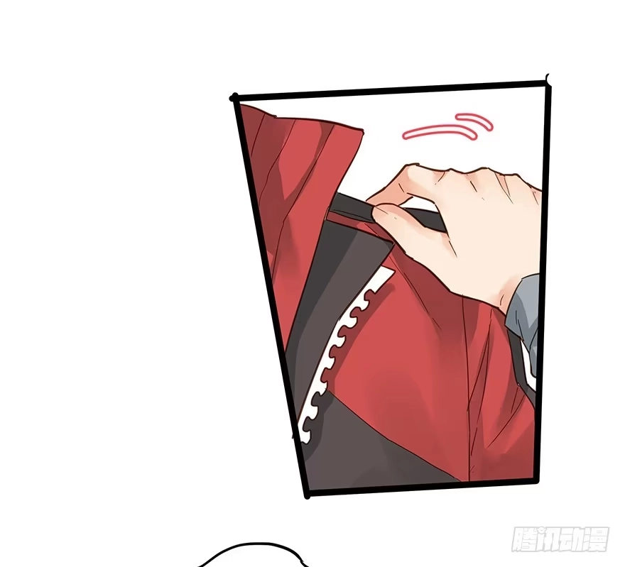 《贩卖大师》第二十二话 第38页