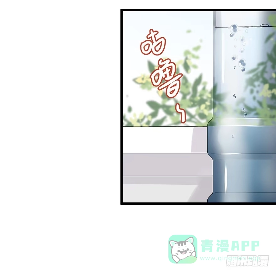 《贩卖大师》第二十四话 第26页