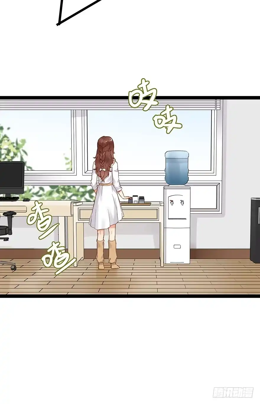 《贩卖大师》第二十四话 第25页