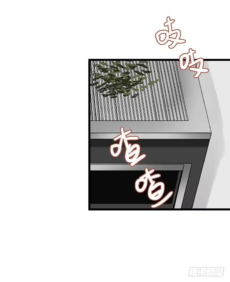 《贩卖大师》第二十四话 第39页