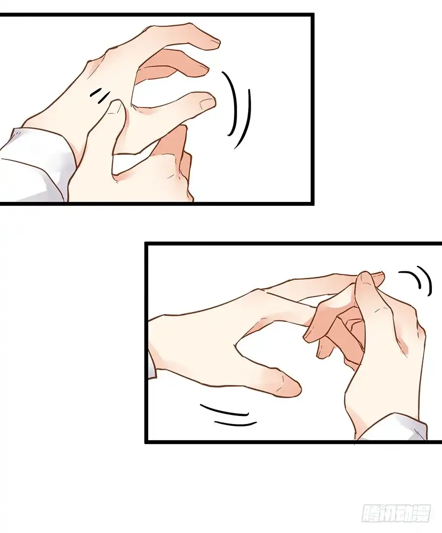 《贩卖大师》第二十五话 第4页