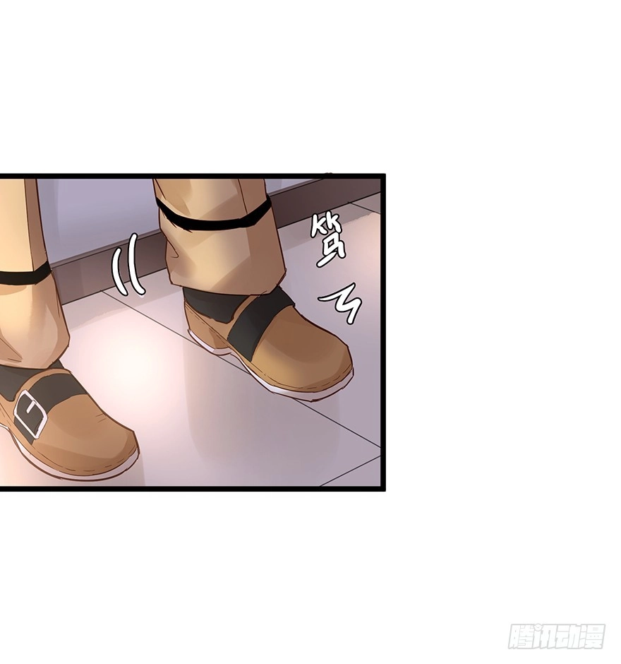 《贩卖大师》第二十五话 第15页
