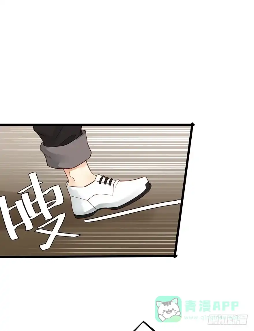 《贩卖大师》第二十五话 第31页