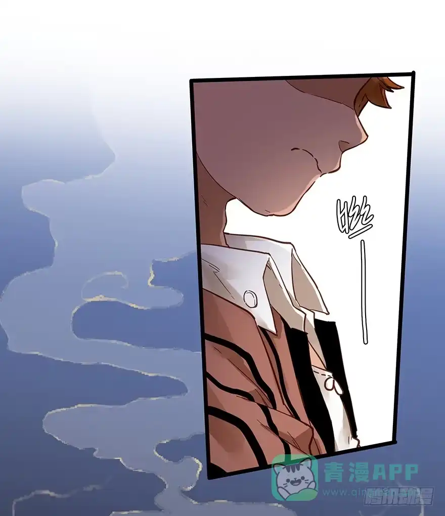 《贩卖大师》第二十五话 第16页
