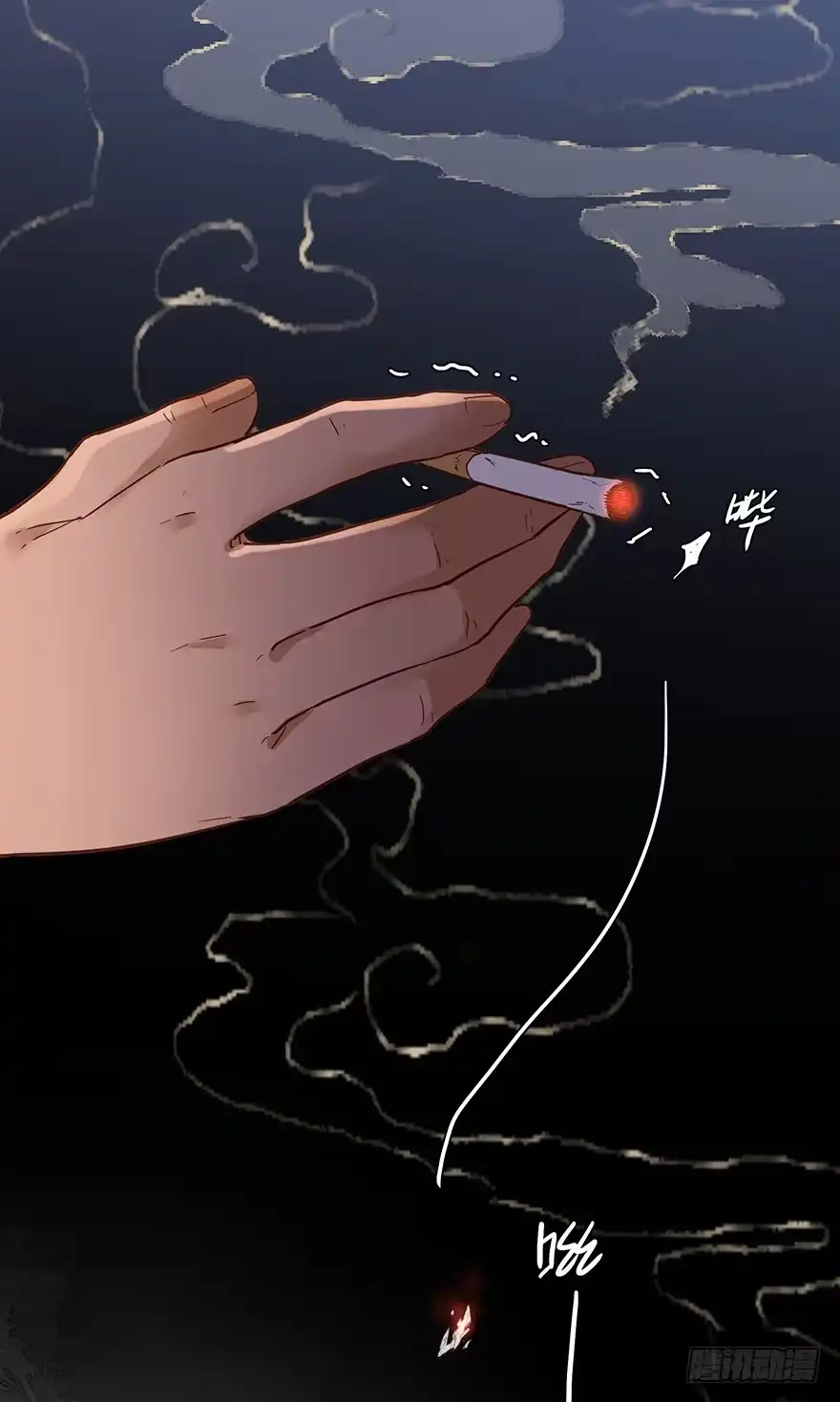 《贩卖大师》第二十五话 第17页