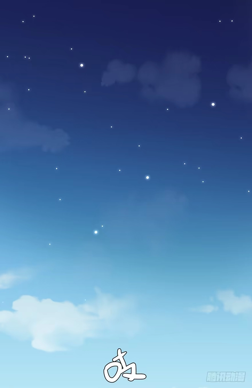 《贩卖大师》第二十五话 第20页
