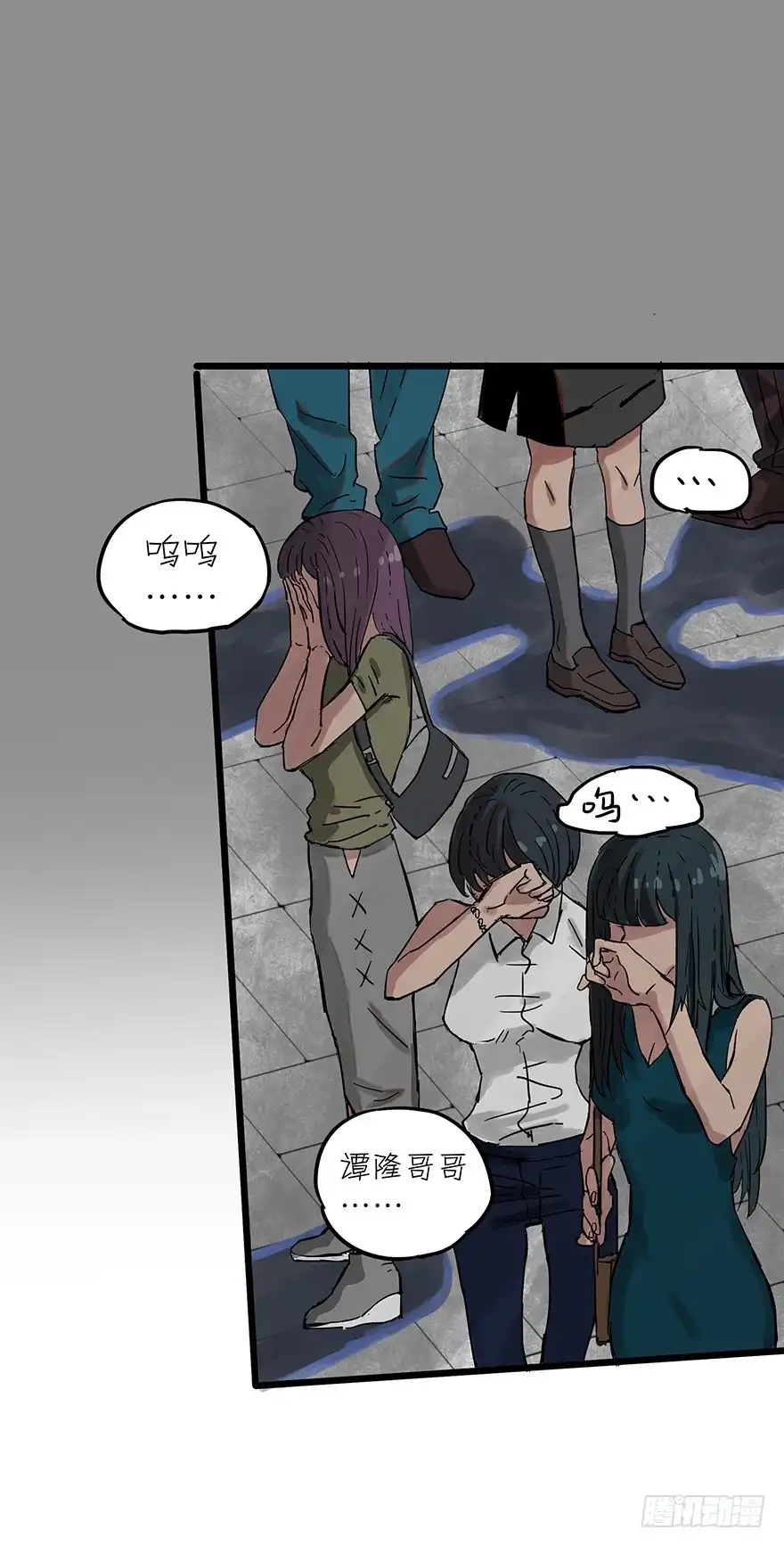 《贩卖大师》第二十五话 第22页