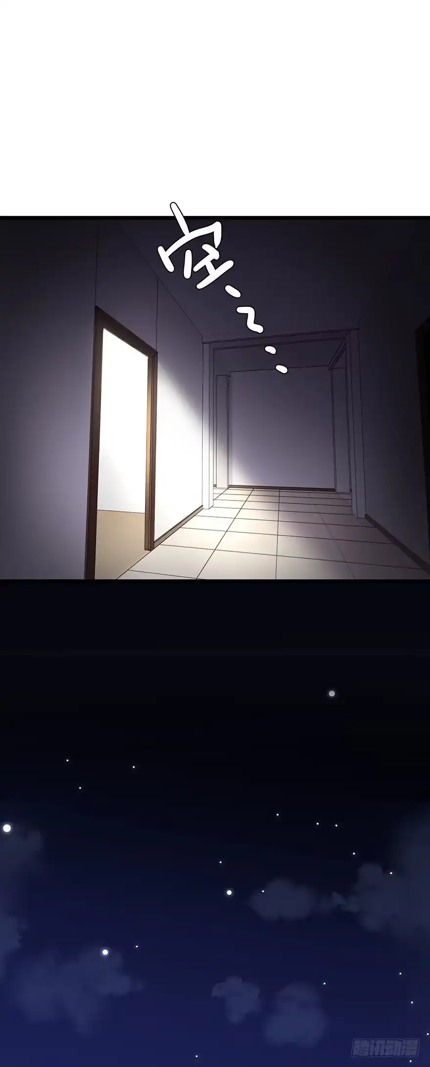 《贩卖大师》第二十五话 第19页