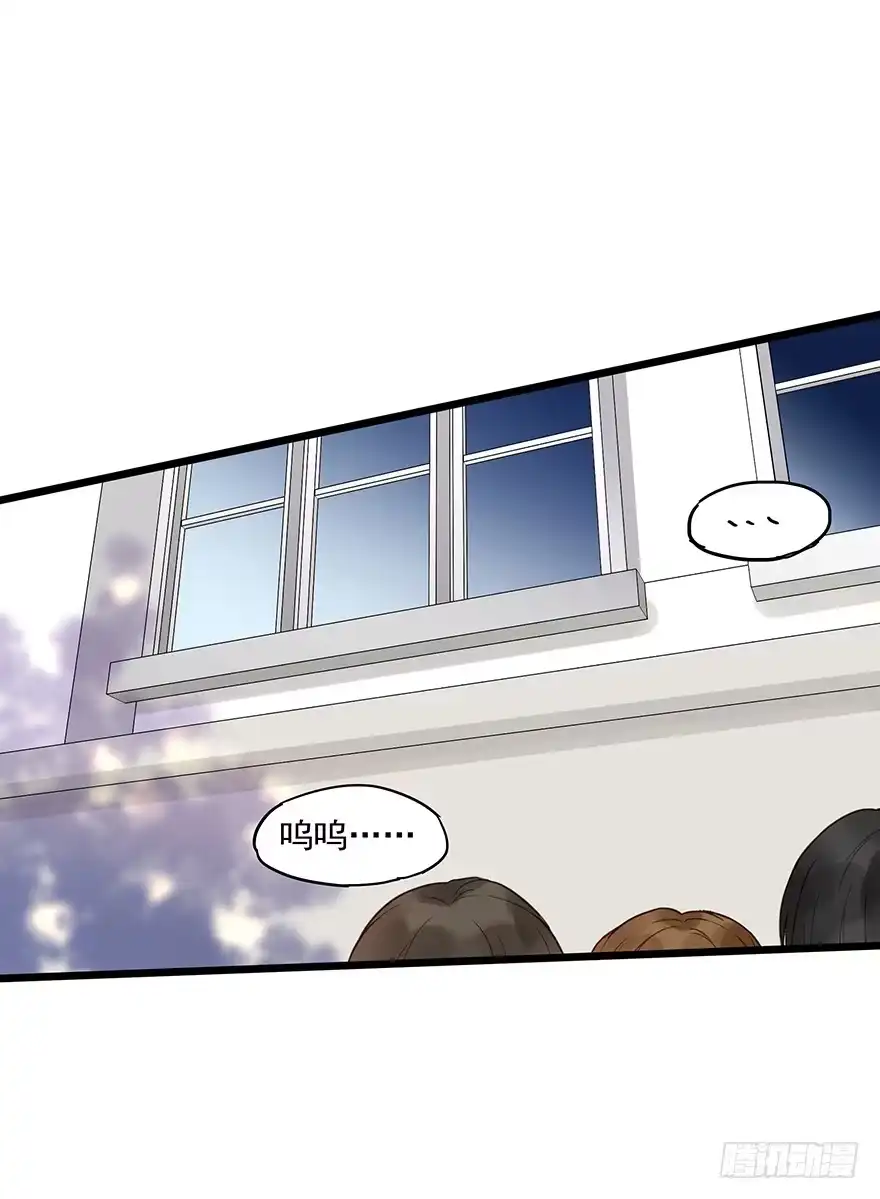 《贩卖大师》第二十五话 第23页
