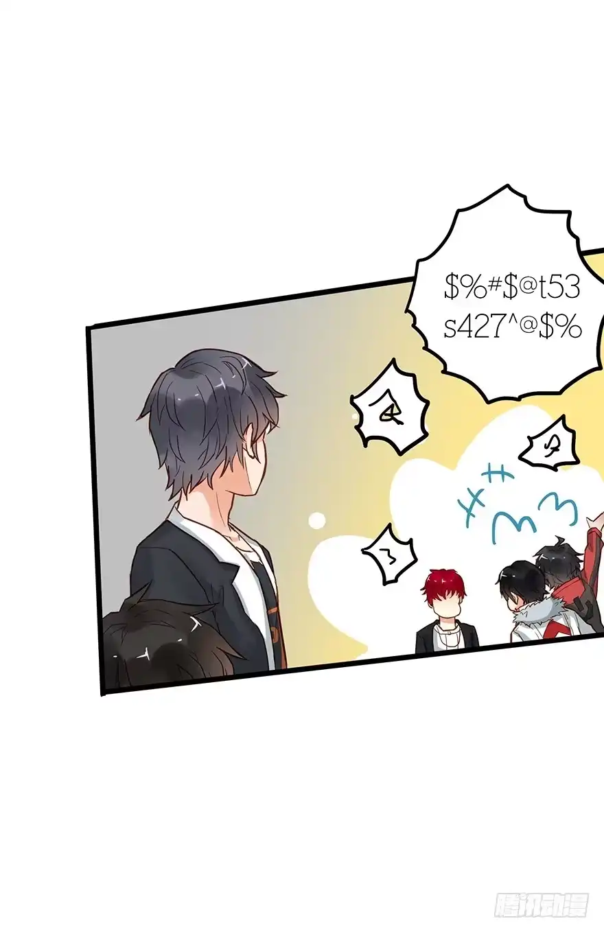 《贩卖大师》第二十六话 第24页
