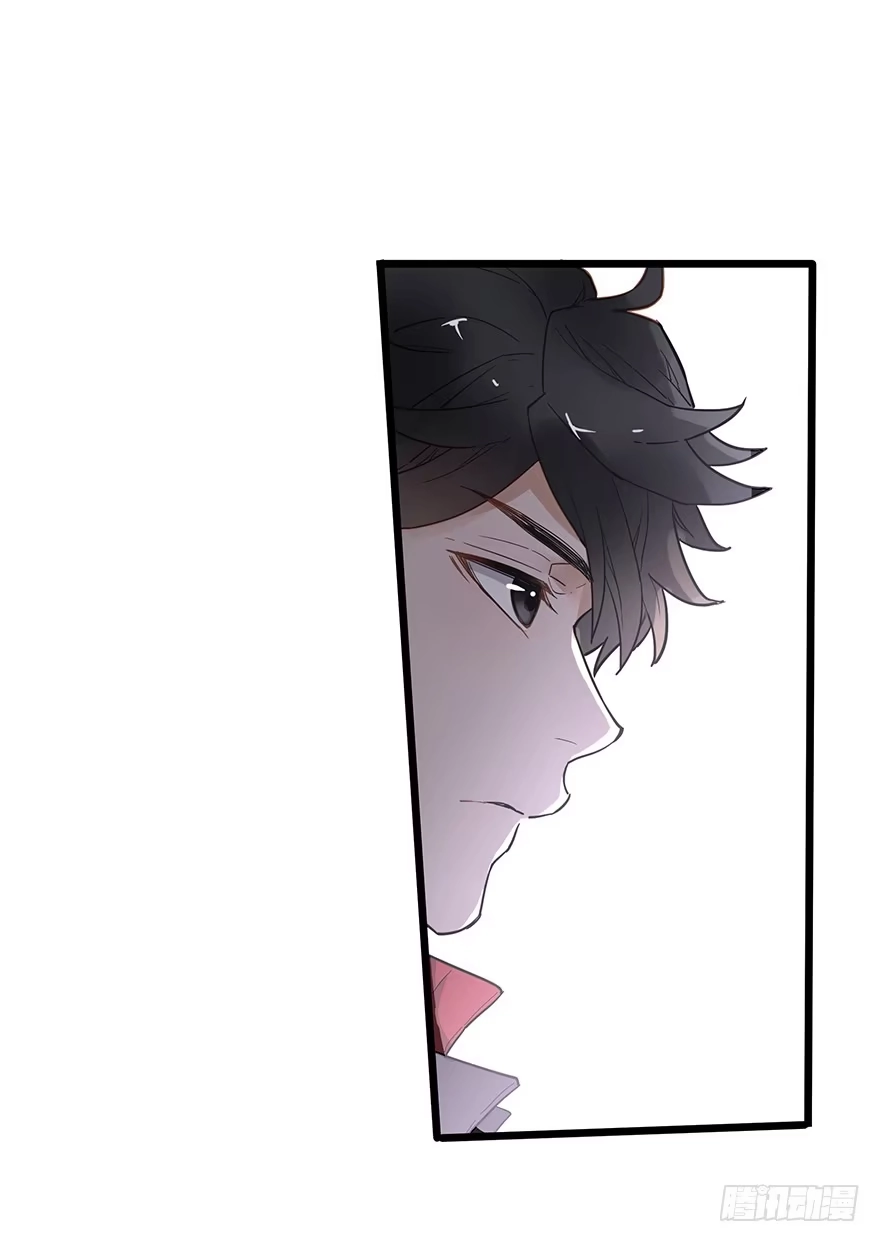 《贩卖大师》第二十七话 第8页