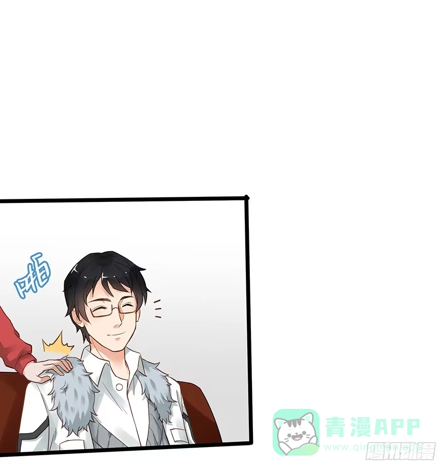 《贩卖大师》第二十七话 第26页