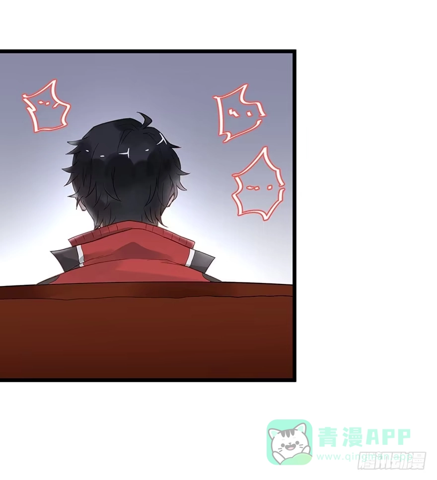 《贩卖大师》第二十七话 第16页