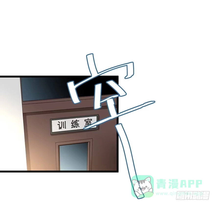 《贩卖大师》第二十七话 第1页