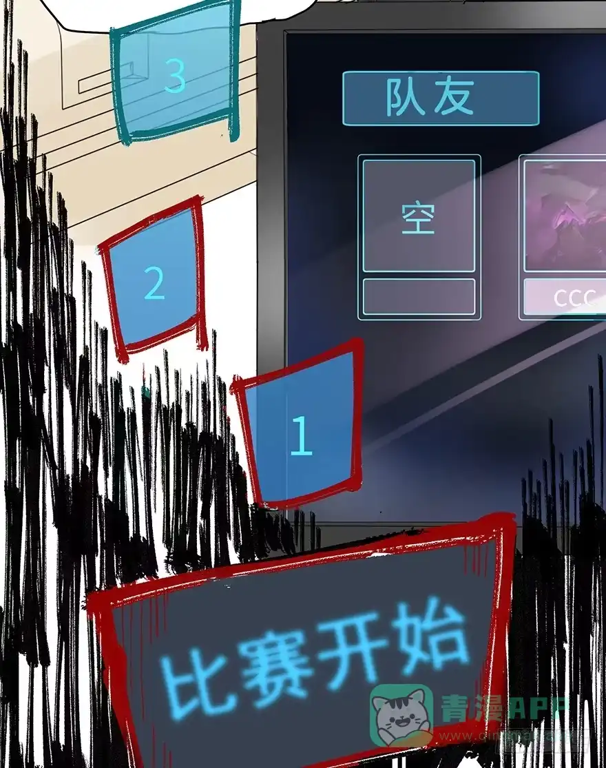 《贩卖大师》第二十八话 第31页