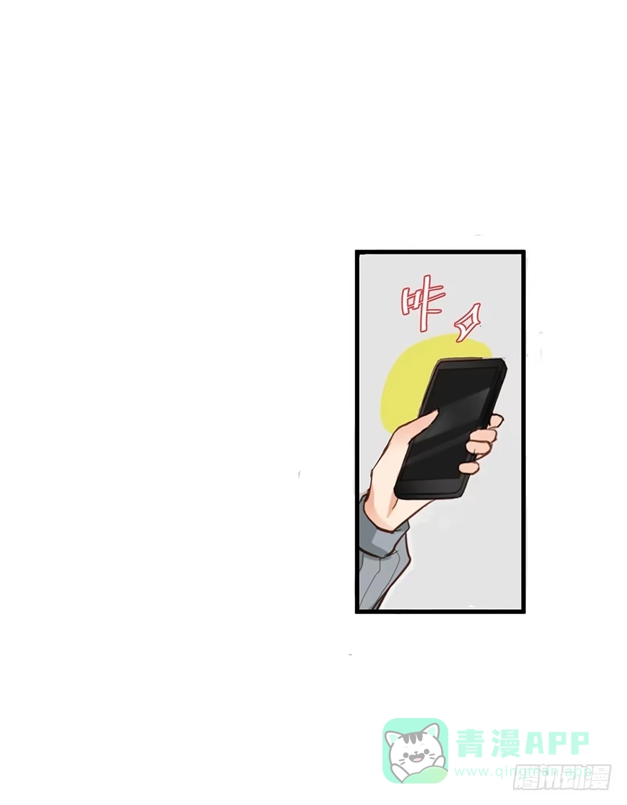 《贩卖大师》第二十八话 第11页