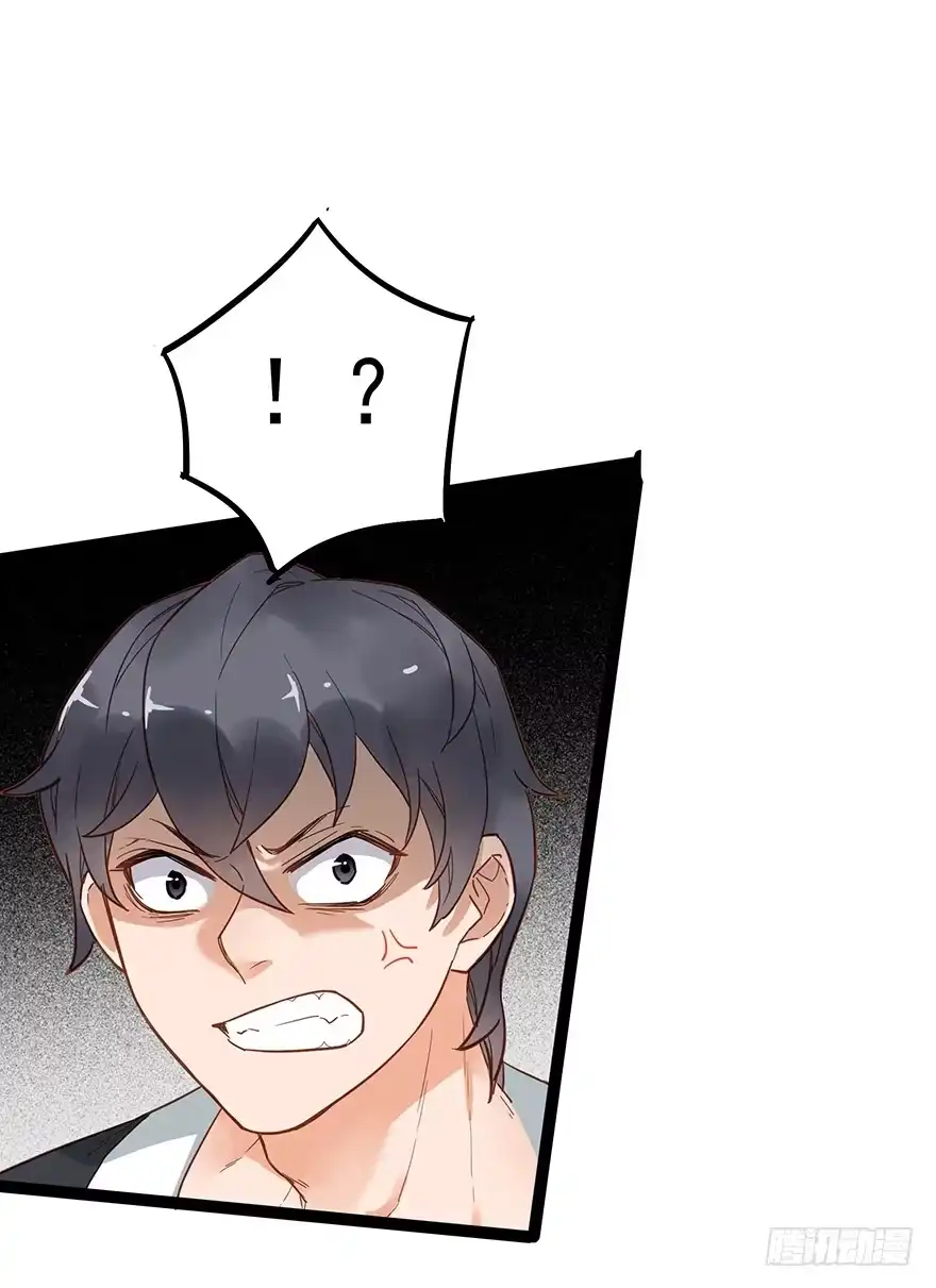 《贩卖大师》第二十八话 第35页