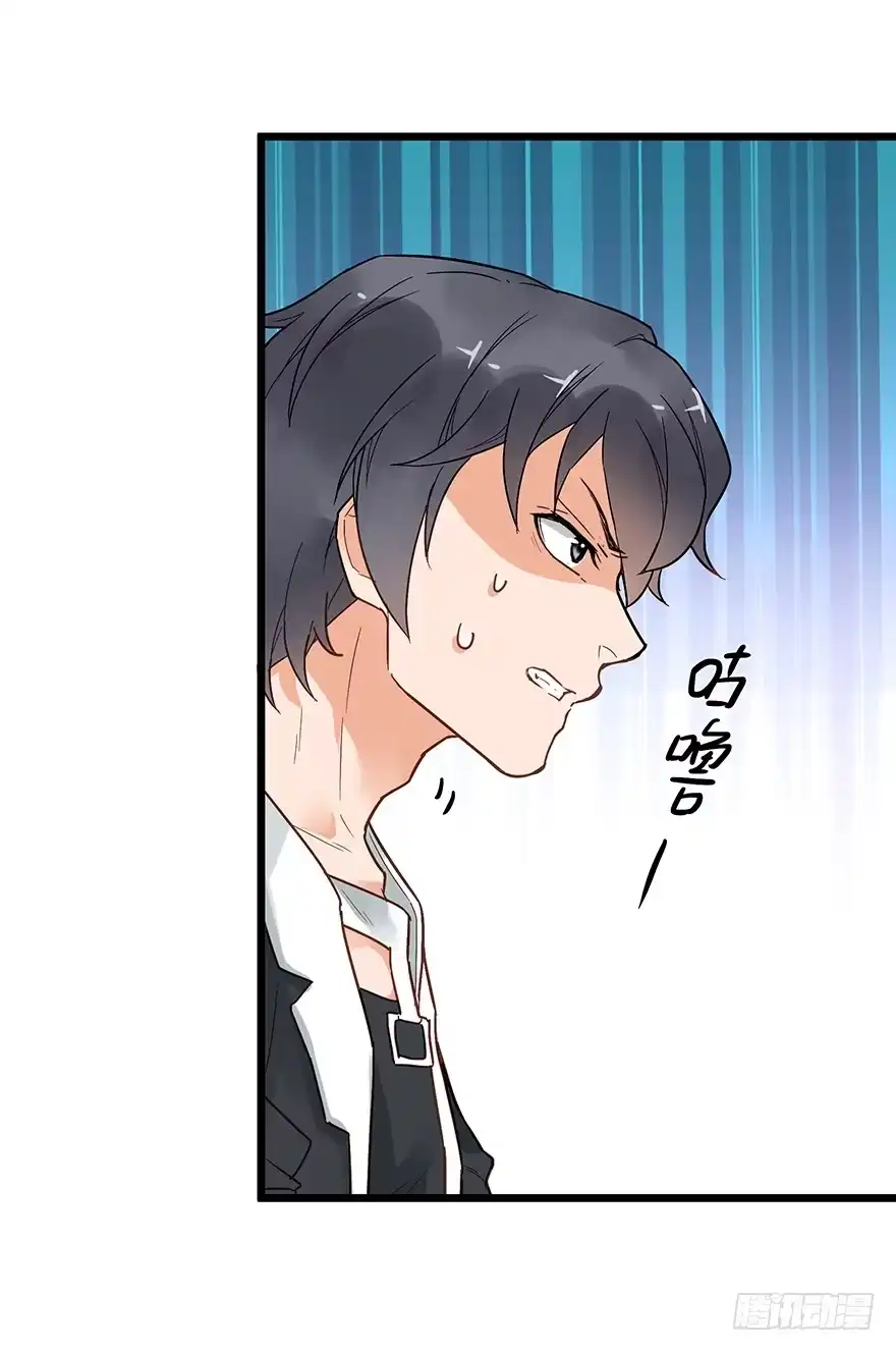 《贩卖大师》第二十八话 第15页