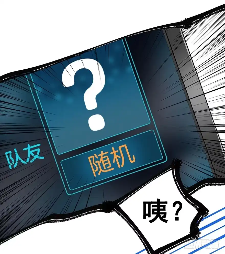 《贩卖大师》第二十八话 第33页
