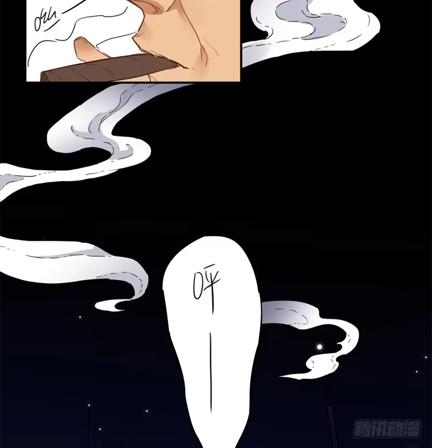 《贩卖大师》第三话 第44页