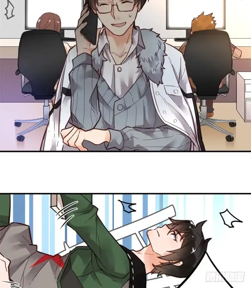 《贩卖大师》第三话 第27页