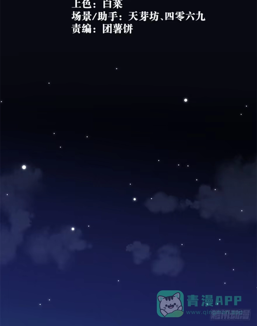 《贩卖大师》第三话 第1页