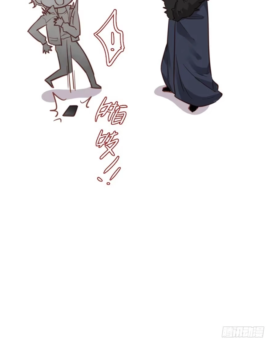 《贩卖大师》第三话 第15页