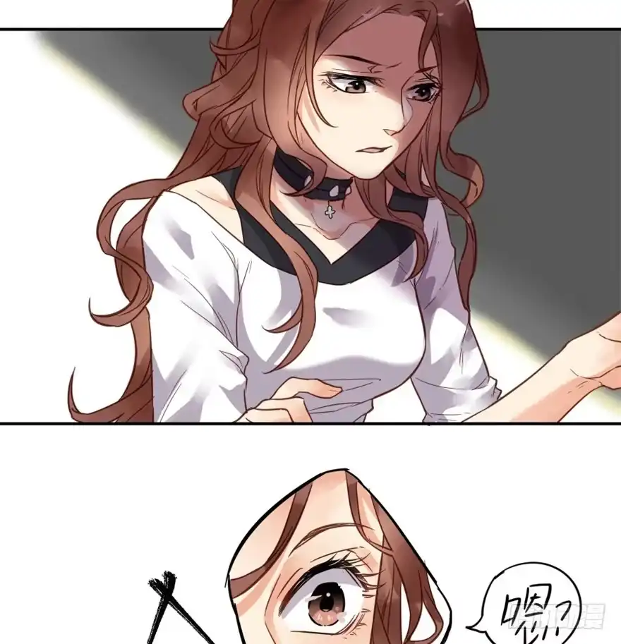 《贩卖大师》第三话 第34页