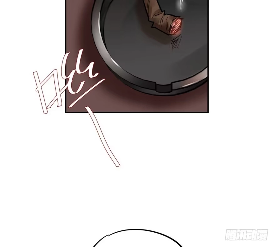 《贩卖大师》第三话 第58页