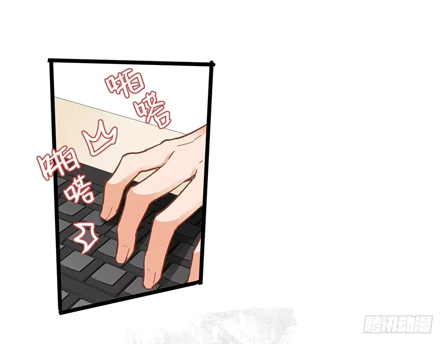 《贩卖大师》第三十话 第13页