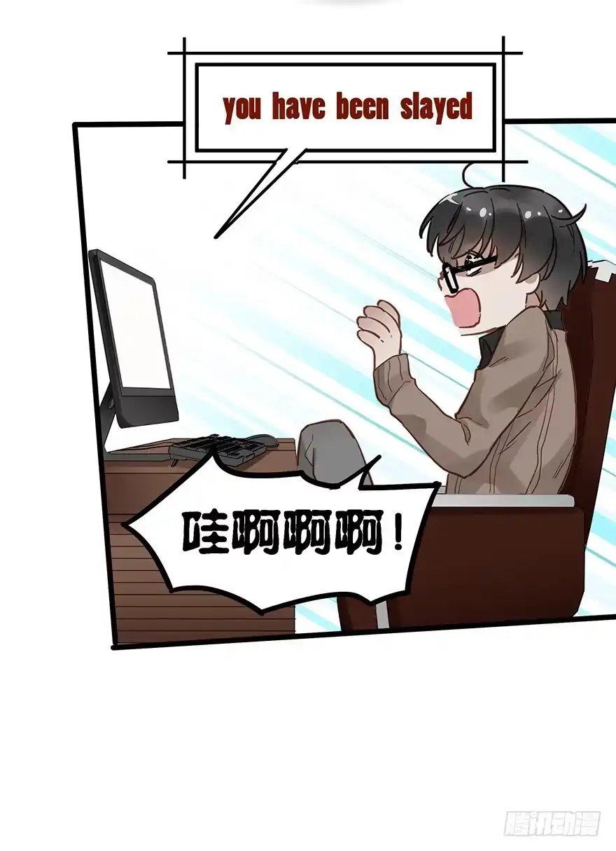 《贩卖大师》第三十话 第5页