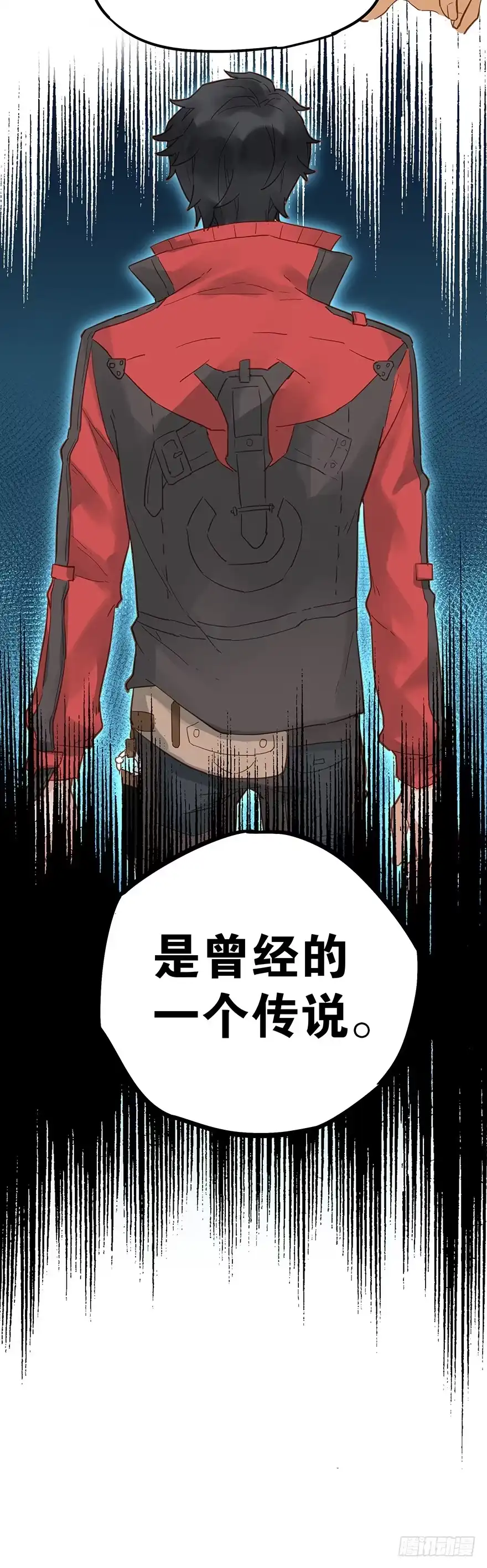 《贩卖大师》第三十话 第9页