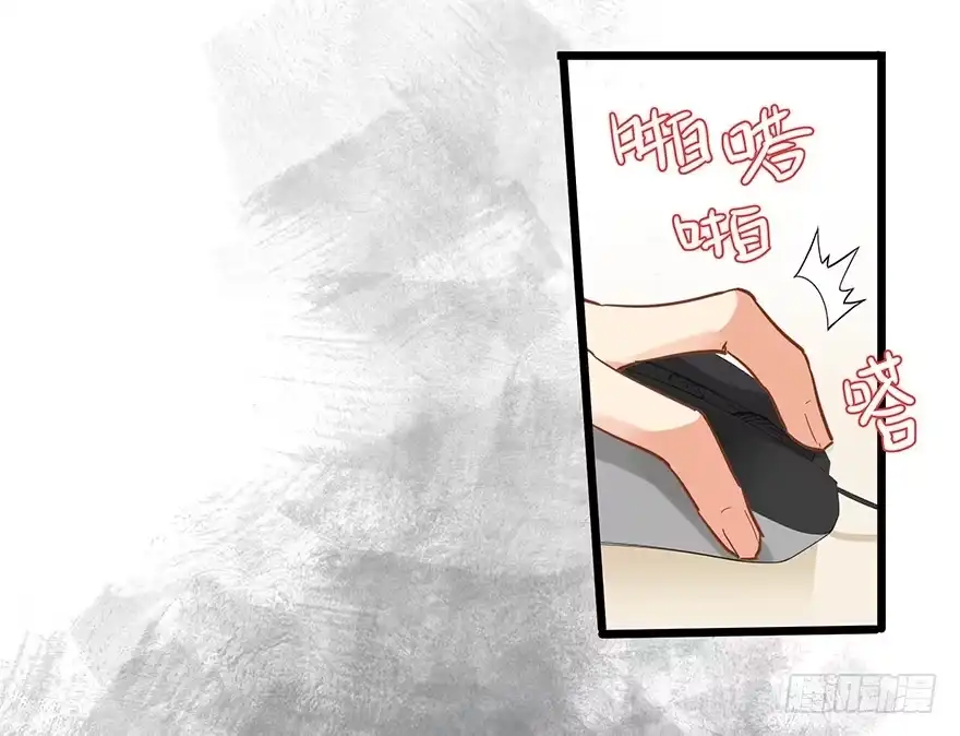 《贩卖大师》第三十话 第14页