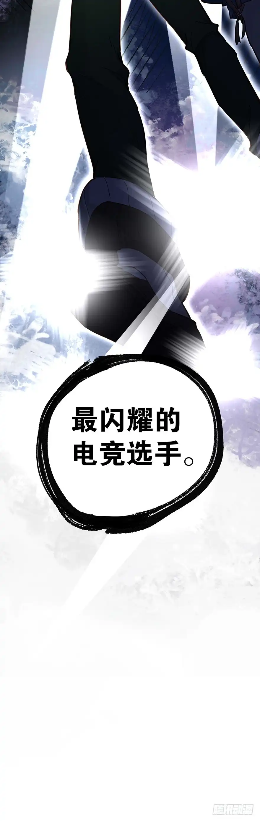 《贩卖大师》第三十话 第35页