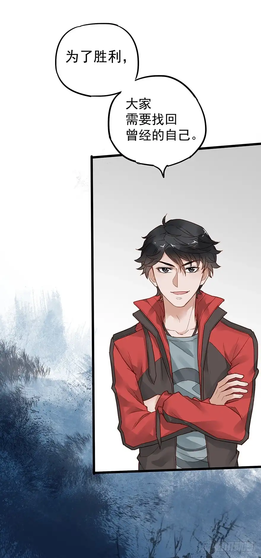 《贩卖大师》第三十一话 第5页