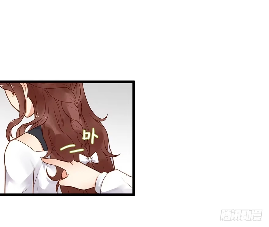 《贩卖大师》第三十二话 第22页