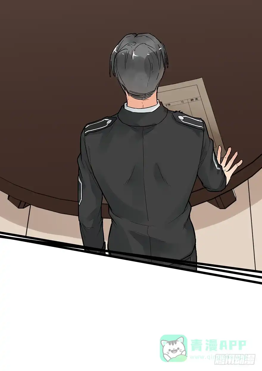 《贩卖大师》第三十二话 第36页