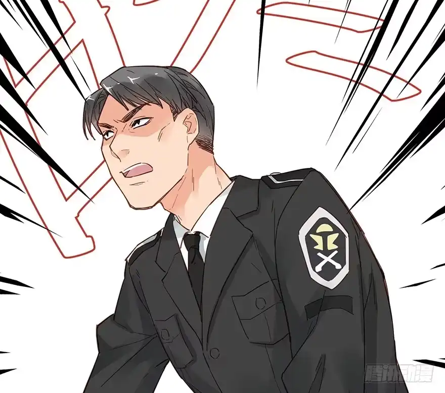 《贩卖大师》第三十二话 第33页