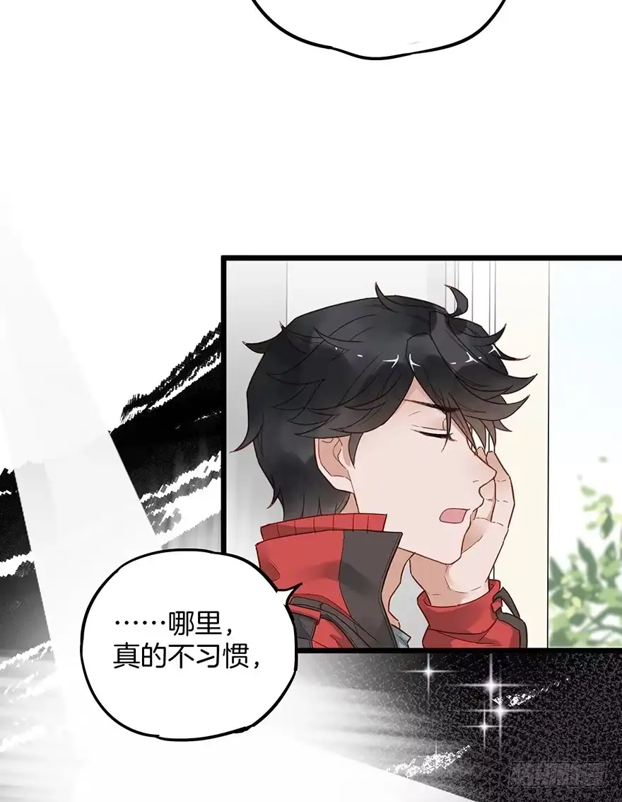 《贩卖大师》第三十二话 第9页