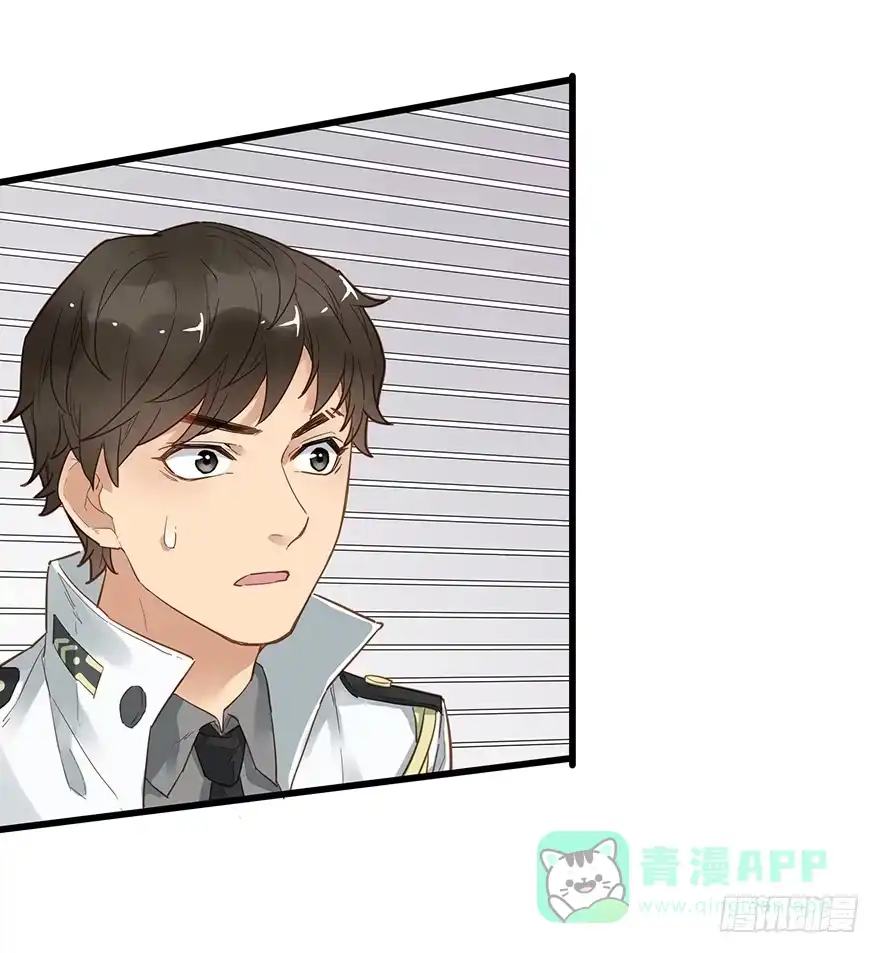 《贩卖大师》第三十三话 第26页