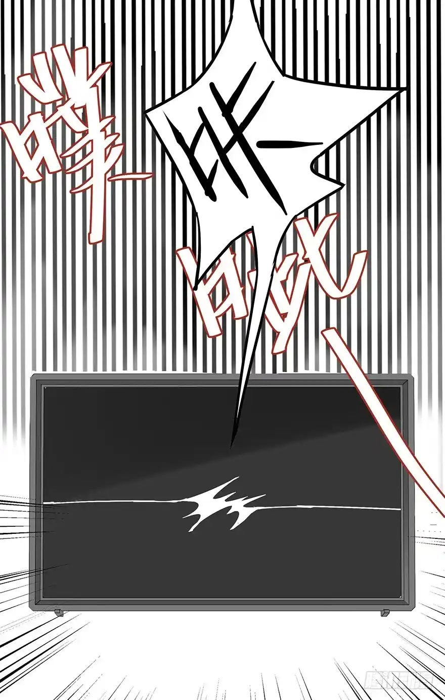 《贩卖大师》第三十三话 第42页