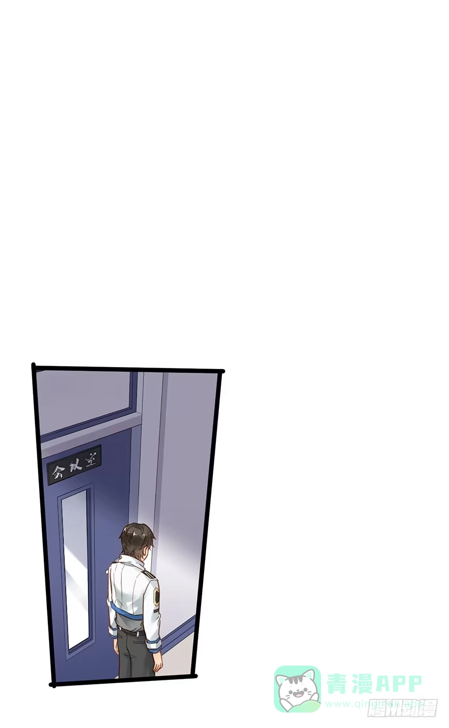 《贩卖大师》第三十三话 第1页